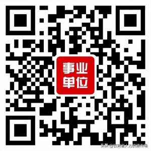 ​国企甘肃电气装备集团招聘公告