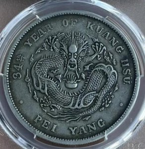 ​最全的银元收藏价格