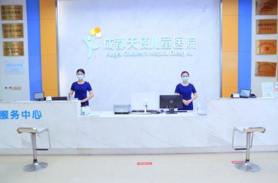 ​成都天使儿童医院评价怎么样？值得患者信赖的口碑医院！