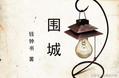 ​中国古代文学四大吝啬鬼，你知道的有几个？