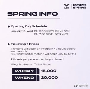 ​韩国电竞协会KeSPA公开LCK青训计划：满12周岁即可参加