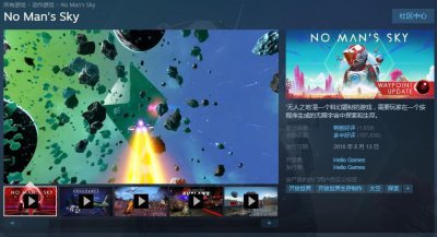 ​晚买享折扣？《无人深空》Steam国区价格涨至198元