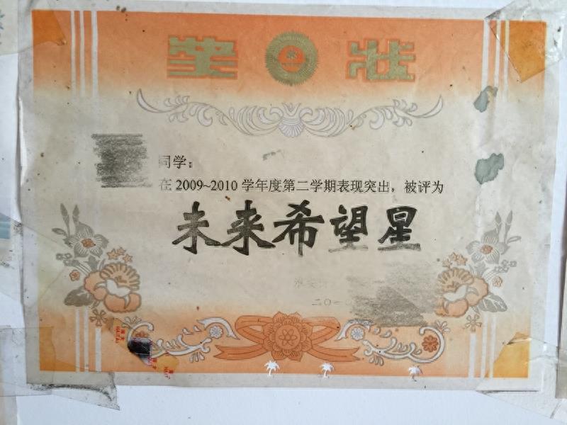 小学生奖状有哪些奇葩的称号？