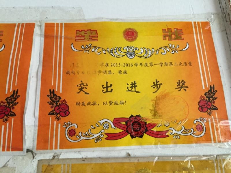 小学生奖状有哪些奇葩的称号？