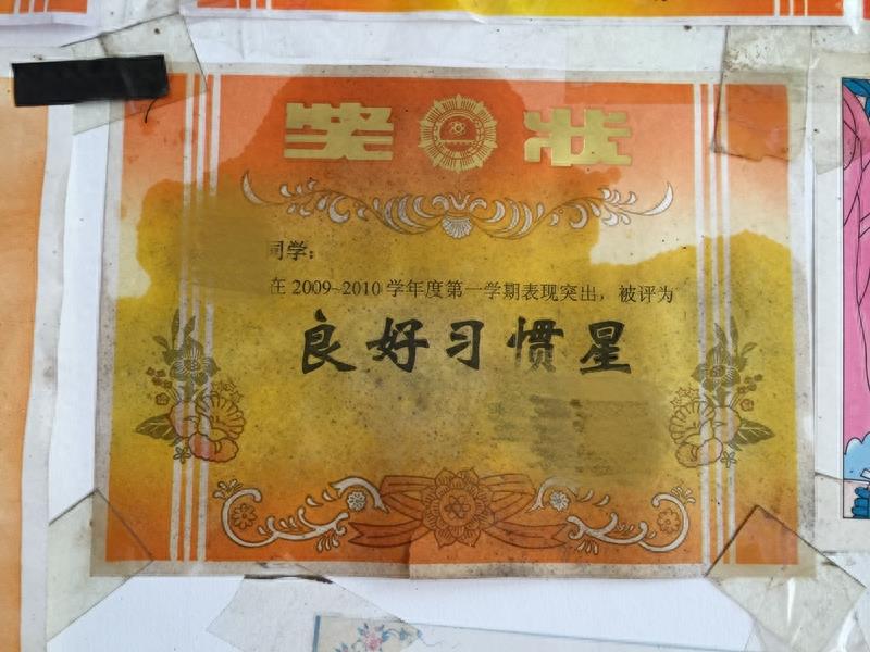 小学生奖状有哪些奇葩的称号？