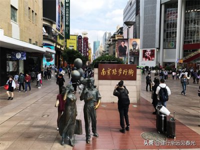 ​历经150年的风云变幻，1500米长的上海南京路却繁华依旧