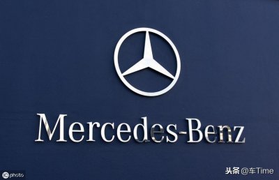 ​戴姆勒、奔驰、梅赛德斯三者是什么关系？