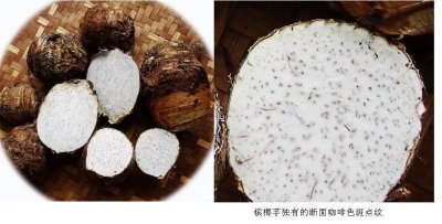 ​槟榔芋头这么做，比肉好吃太多，无数人的最爱！