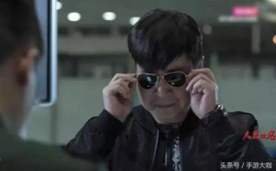 ​人民的名义 “汤姆丁”竟然在北京“贪污”被抓了！