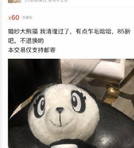 ​吴昕把钟汉良送的礼物卖了，还只卖60块，粉丝纷纷心疼钟汉良