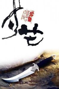 ​我吃西红柿的三本神级作品，第二弹