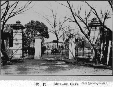 ​最美大学之旅——沪江大学