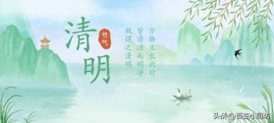 ​清明将至，哪5个属相要躲清明？怎么躲？切记3不做，一年顺顺利利