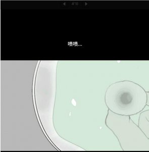 ​韩国猎奇漫画禁曜日——纯正血统，结局出人意料