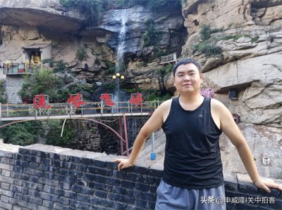 ​西安市蓝田县：游览“流峪飞峡”景区