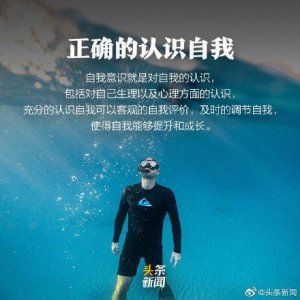 ​提高情商的9种方法