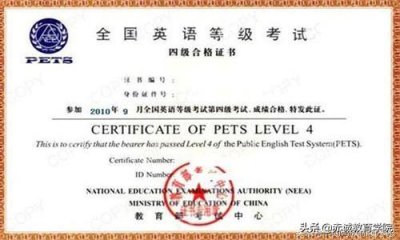 ​好考又好用的国家职业资格证书有哪些？