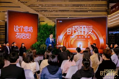 ​罗振宇2023“时间的朋友”跨年演讲PPT下载+幻灯片+高清完整版！