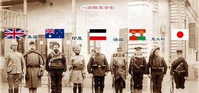 ​近代中国屈辱史与崛起：从鸦片战争到抗日战争，再到朝鲜战争