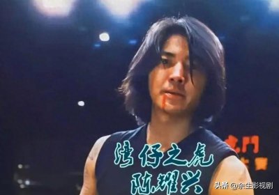 ​湾仔之虎陈浩南之原型——陈耀兴的江湖故事