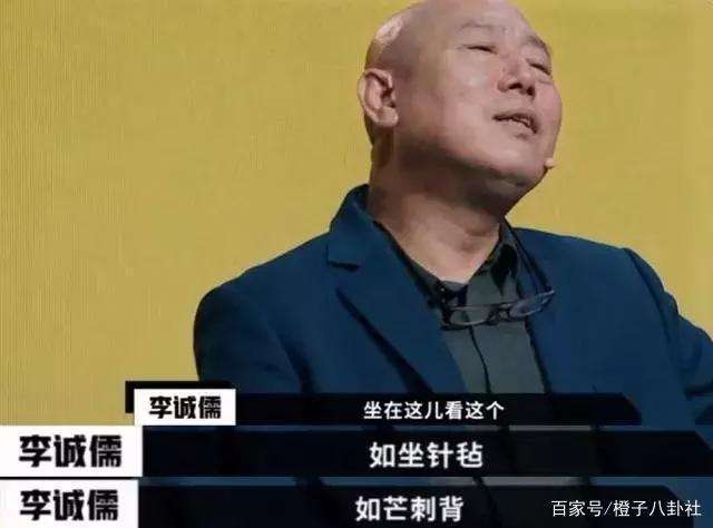 李成儒痛批郭敬明是什么节目第几集 李成儒郭敬明为什么吵架争论