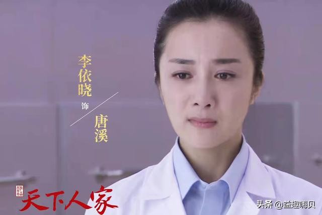 于和伟2025新剧名单（于和伟新剧天下人家催泪首播）(9)