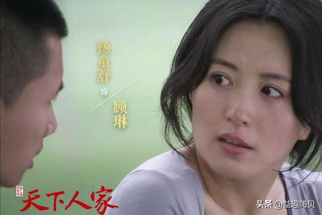 于和伟2025新剧名单（于和伟新剧天下人家催泪首播）(4)