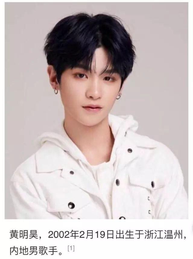 偶像练习生第二季出道的人有哪些（偶像练习生出道后和TF二团）(15)