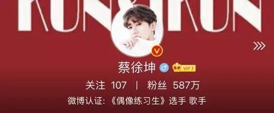 偶像练习生第二季出道的人有哪些（偶像练习生出道后和TF二团）(9)