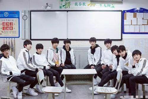 偶像练习生第二季出道的人有哪些（偶像练习生出道后和TF二团）(13)