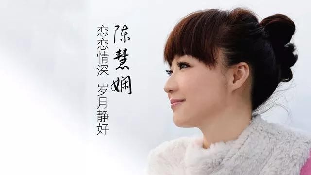 香港女歌手有哪些(香港著名歌手有哪些) 香港 女歌手 第7张