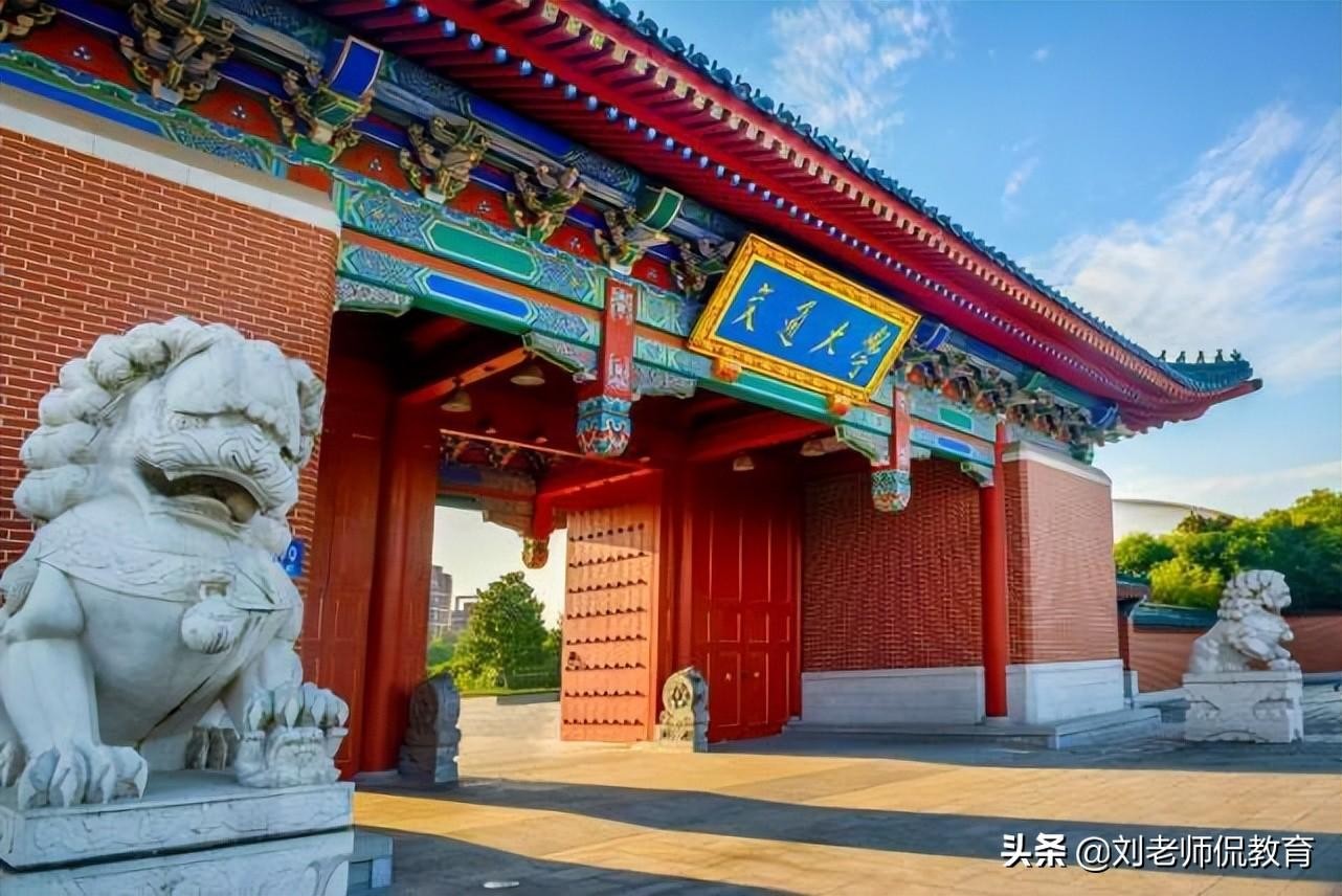 上海985211大学有几所(上海985大学谁强)