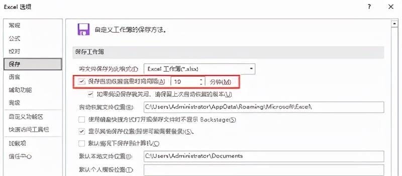 excel打不开的原因是什么(excel打不开的原因及解决方法)