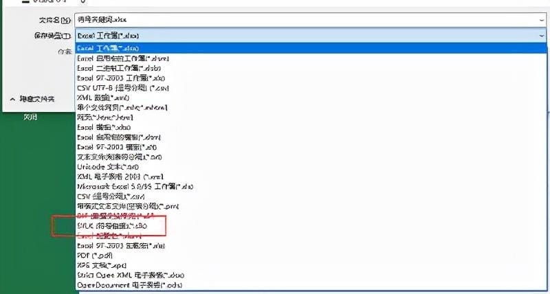 excel打不开的原因是什么(excel打不开的原因及解决方法)