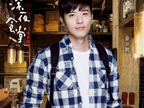 网曝张天爱徐开聘恋情两人究竟什么关系？徐开聘几线演员家境起底