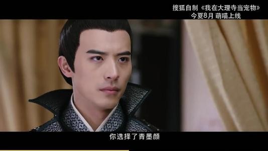 网曝张天爱徐开聘恋情两人究竟什么关系？徐开聘几线演员家境起底