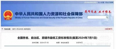 ​2025各地乡村医生待遇有大变化