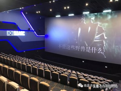 ​南昌又增开一家高端电影院——华夏太古国际影城