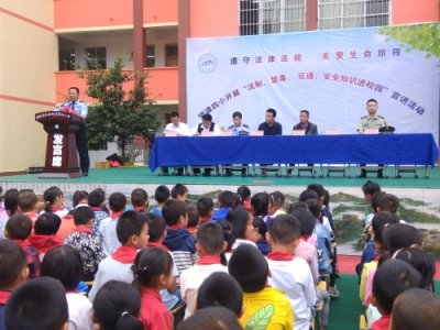 ​望谟县第四小学开展“法制、禁毒、交通、安全知识进校园”宣讲活动