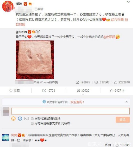 何炅赵丽颖到底怎么了微博为何取关？何炅赵丽颖关系被扒揭秘隐情