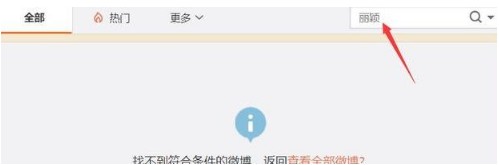 何炅赵丽颖到底怎么了微博为何取关？何炅赵丽颖关系被扒揭秘隐情