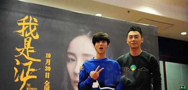 张艺兴男女通吃(张艺兴男女老少通吃) 张艺兴 第9张