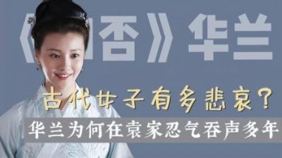 ​嫡长女和嫡女的区别