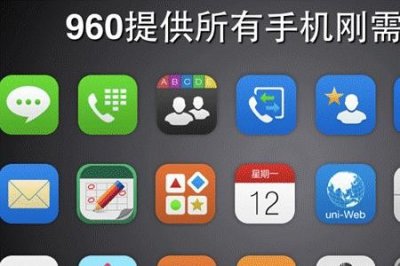 ​安卓系统和华为系统的区别