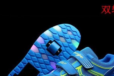 ​儿童暴走鞋重吗