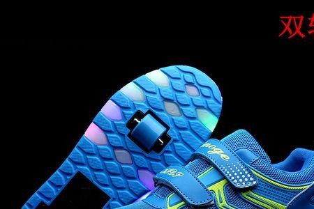 儿童暴走鞋重吗