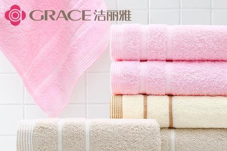 洁丽雅官网有哪些产品