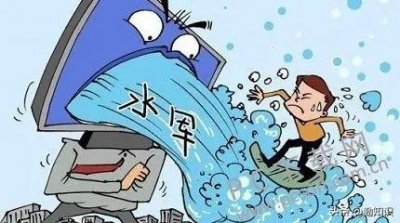 ​什么是水军？