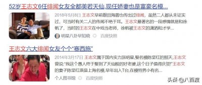 ​起底王志文的富豪老婆：服务员出身爱社交 妹夫是兰博基尼董事长