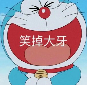 ​搞笑图片：20张笑死人不偿命的图片，你能坚持到第几张不笑？